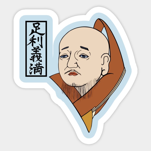 Ashikaga Yoshimitsu Sticker by Louis_designetc